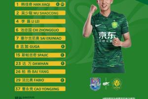 医学奇迹?王刚肋骨骨折官方通报伤缺12-14周,不到3周就回替补席