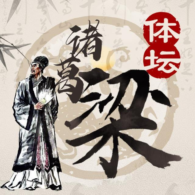 星空体育平台-【体坛诸葛梁】争冠翻盘往事：裁判世家吹死米兰双雄