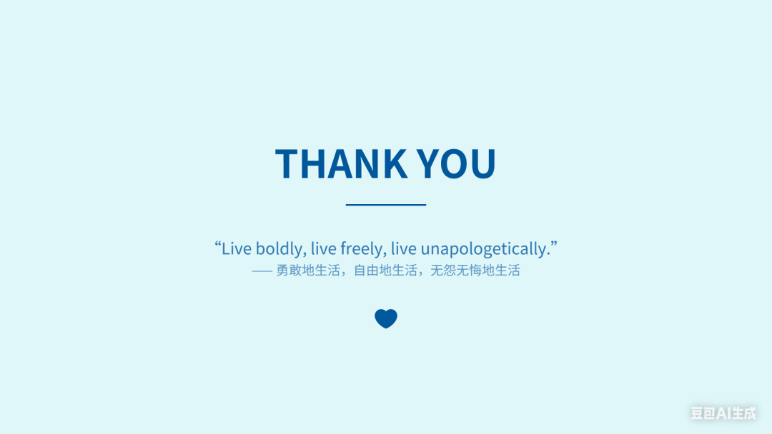 星空体育官方网站-冬奥摘得一金二银，谷爱凌反遭大规模网暴？豆包为她做的 PPT，一眼看懂真相！