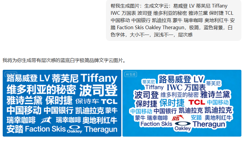 星空体育官方网站-冬奥摘得一金二银，谷爱凌反遭大规模网暴？豆包为她做的 PPT，一眼看懂真相！