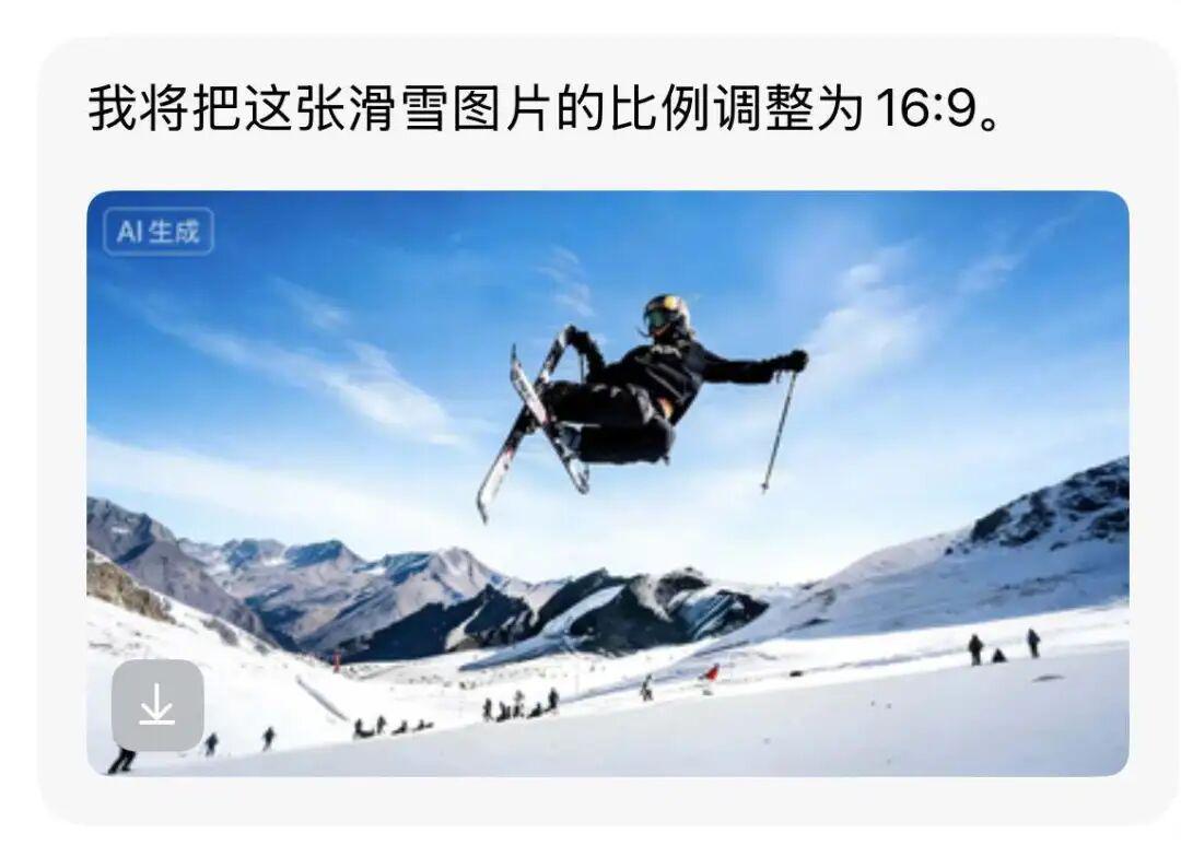 星空体育官方网站-冬奥摘得一金二银，谷爱凌反遭大规模网暴？豆包为她做的 PPT，一眼看懂真相！