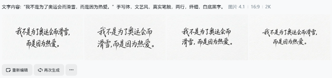 星空体育官方网站-冬奥摘得一金二银，谷爱凌反遭大规模网暴？豆包为她做的 PPT，一眼看懂真相！