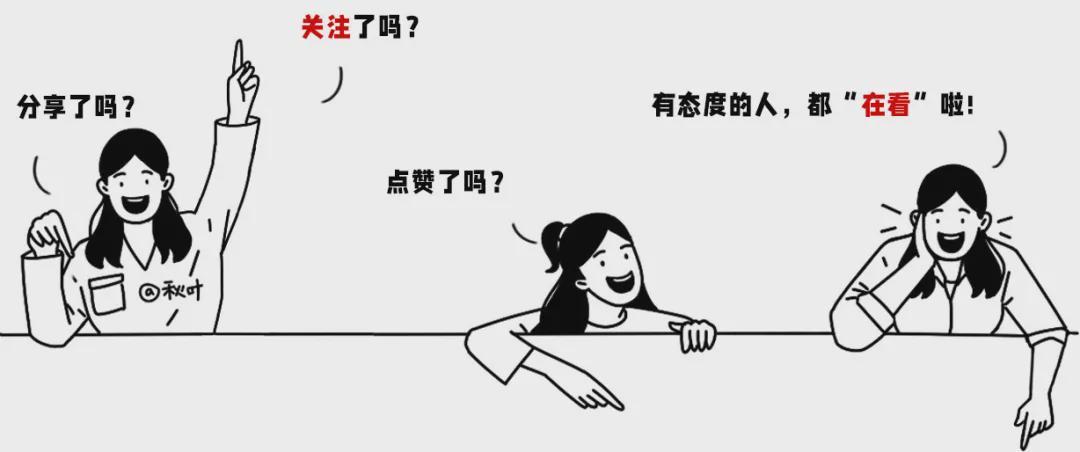 星空体育官方网站-冬奥摘得一金二银，谷爱凌反遭大规模网暴？豆包为她做的 PPT，一眼看懂真相！