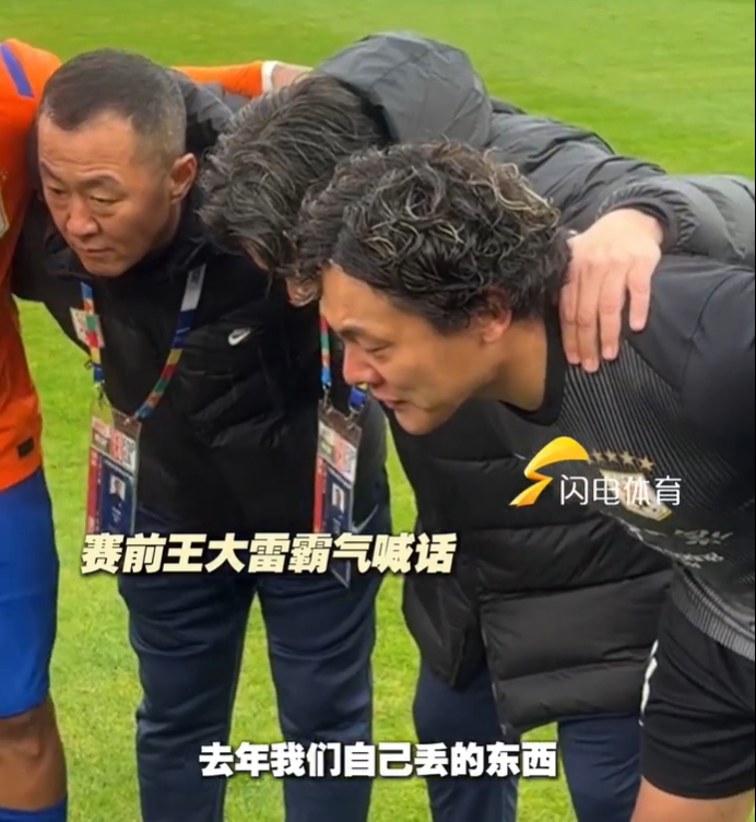 星空体育官方网站-霸气！王大雷赛前喊话：去年我们自己拿回丢的东西，今年一样做到
