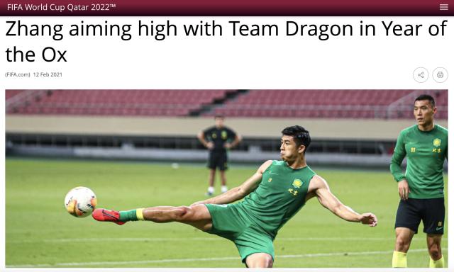 星空体育首页-FIFA专访张玉宁：24岁要更努力 牛年有更多期许