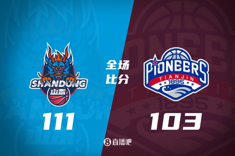 星空体育官方网站-CBA第32轮：广东送四川32连败 上海13连胜 北京胜同曦 福建负辽宁