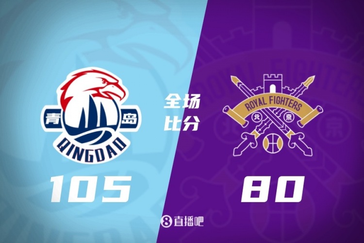 星空体育官方网站-CBA第32轮：广东送四川32连败 上海13连胜 北京胜同曦 福建负辽宁