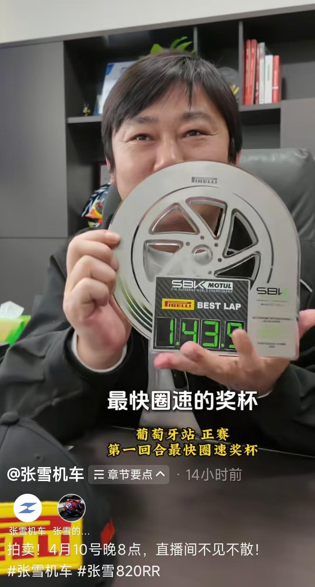 法甲