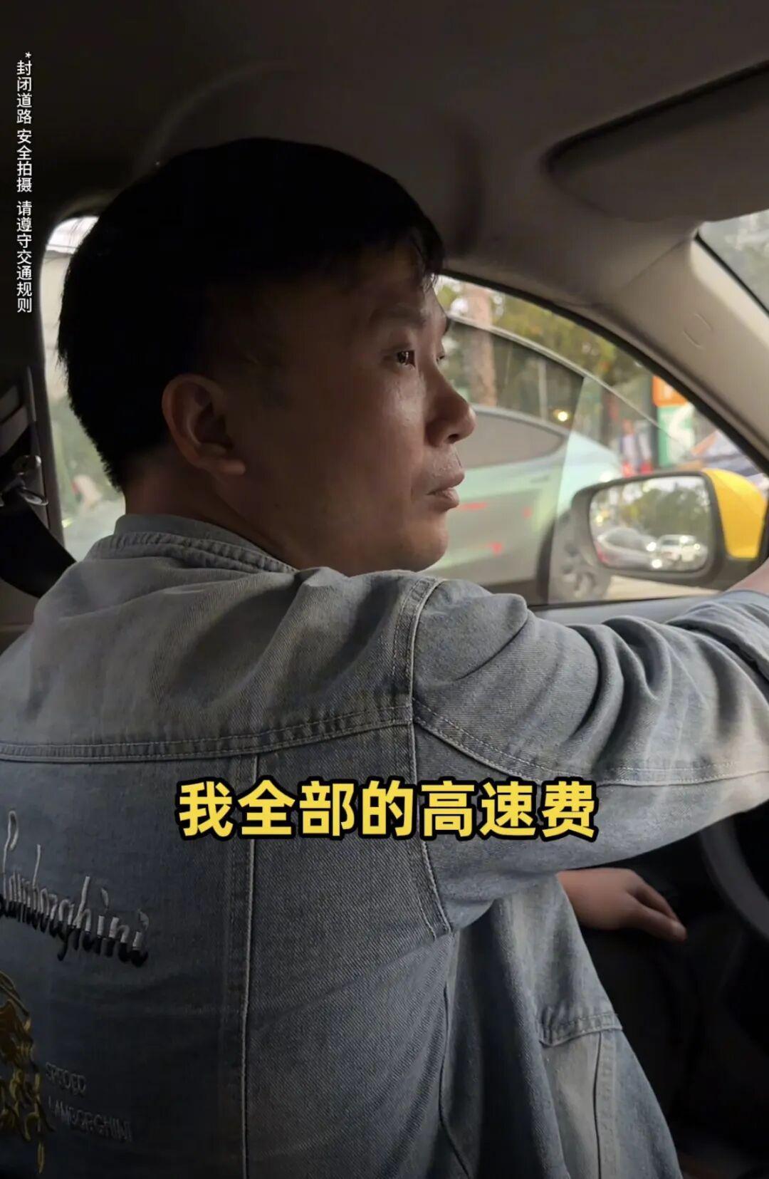 星空体育平台-被两个老外拐跑的出租车司机