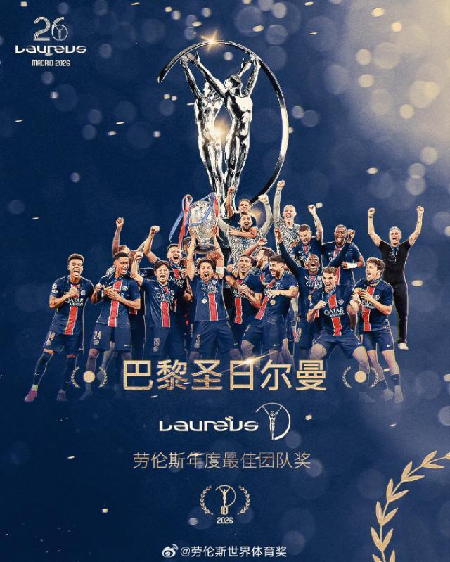 1776733950349083871.jpg 星空体育官方网站-2026劳伦斯阿尔卡拉斯、萨巴伦卡获最佳男女运动员
