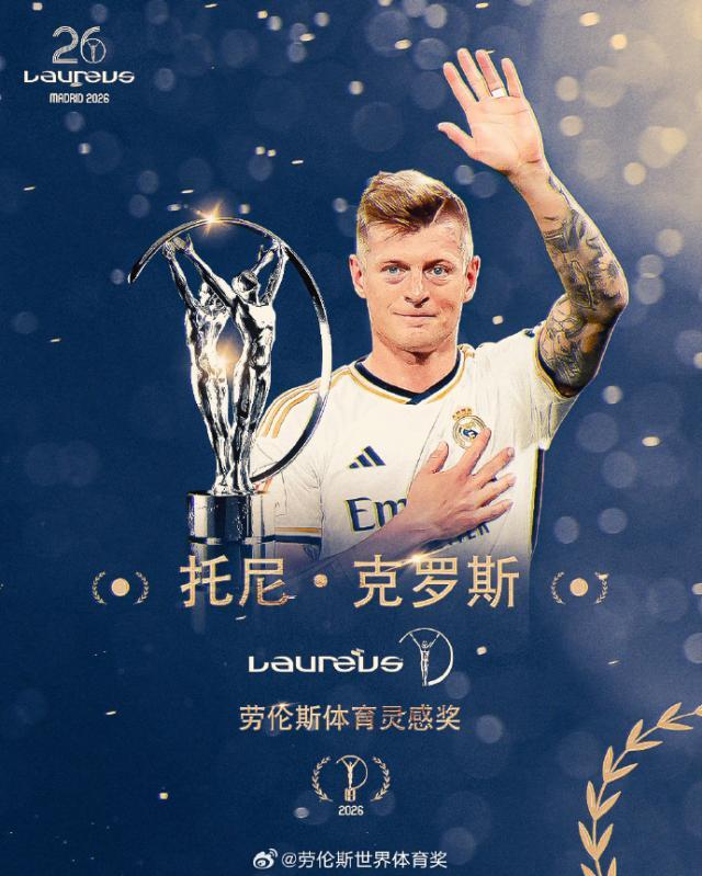 1776733978472096574.jpg 星空体育官方网站-2026劳伦斯阿尔卡拉斯、萨巴伦卡获最佳男女运动员